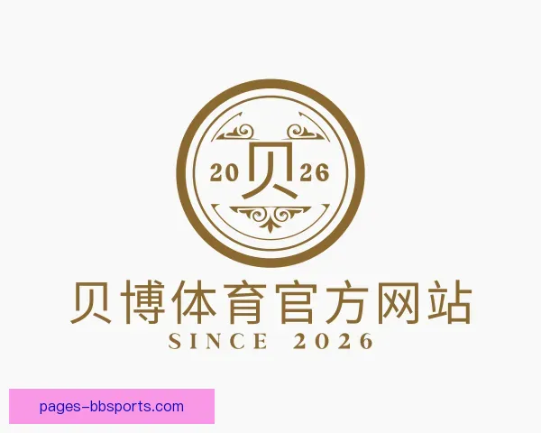 认识贝博体育官方网站